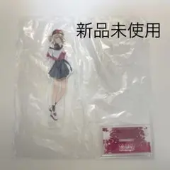 プロセカ ラッキーくじ B賞 小豆沢こはね アクリルスタンド