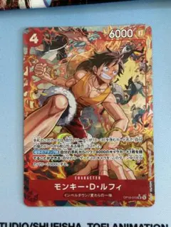 モンキー・D・ルフィ パラレル 決戦の刻sr ワンピースカード 美品