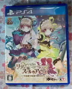 初回封入特典付　PS4　リディー＆スールのアトリエ 〜不思議な絵画の錬金術士〜