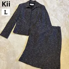 美品❣️ Kii タキヒョー　スーツセットアップ　ジャケット　L ツイード