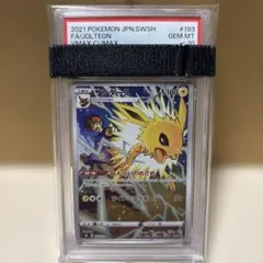 PSA9】ワンオーナー アストラルメデューサ 初期 - メルカリ