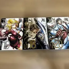 テラフォーマーズ 18巻19巻 20巻 セット