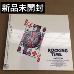 ROCKING TIME 新品未開封 ロッキングタイム