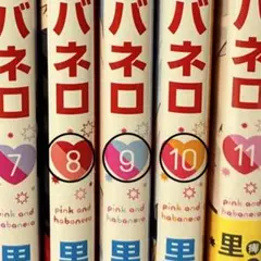 へこきまる様　専用