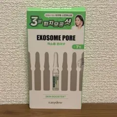 【未使用品】Easydew スキンブースター エクソソームショットアンプルのサムネイル
