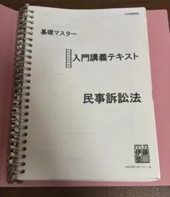 Item thumbnail for item 7ec0b8f0-1bbc-48c0-b2b8-878d397e3406