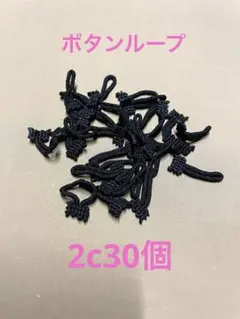 rewon3000様 リクエスト 4点 まとめ商品