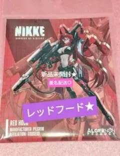 2025年最新】勝利の女神:NIKKE アクリルスタンド レッドフードの