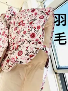 快適生活 ぽかぽか着る羽毛