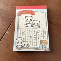 Item thumbnail for item 1a46bc1f-fa92-4819-8742-6b2b95b0e9de