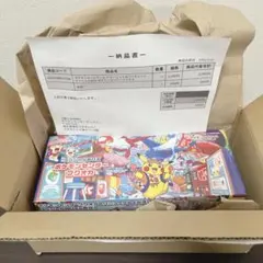 新品未開封　シュリンク付　スペシャルBOX ポケモンセンターフクオカ
