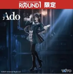 【新品未使用未開封】Ado ラウンドワン限定 フィギュア