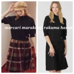 ブルーレベルクレストブリッジ　ニット　セットアップ