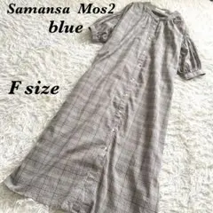 Samansa Mos2 blue サマンサモスモス　チェック　ギャザーワンピ
