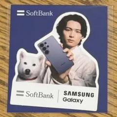 即購入可 SixTONES 松村北斗 ステッカー ソフトバンク 未開封