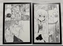 エコー　ヴィンス