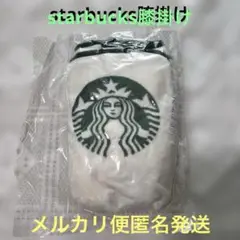 starbucks　スターバックス福袋2019 ブランケット
