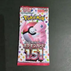 ポケモンカード151 1パック
