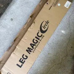 LEG MAGIC Circle ホワイトレッグマジックサークル新品未使用 Amazon | レッグマジックサークル (ホワイト) LGMCWHWS【正規品