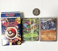 ポケモンカード スターター 20th 未開封