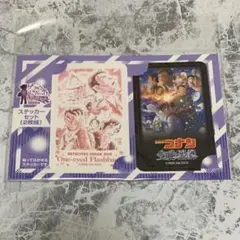 劇場版 名探偵コナン 隻眼の残像 フラッシュバック ステッカーセット