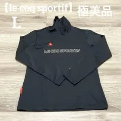 【極美品✨】ルコック　レディース　ゴルフウェア　タートルネック　ブラック　L