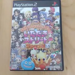PS2 ドラゴンクエスト&ファイナルファンタジー in いただきストリート