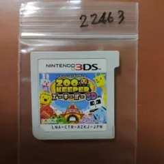 syugoshinutti様 リクエスト 2点 まとめ商品
