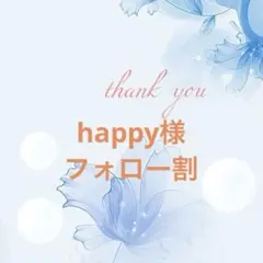 2025AW 新作新品　ALGY ガーリーロゴトレーナー　M155〜165