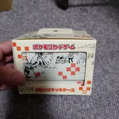 2026年最新】ぽけもん戯画の人気アイテム - メルカリ