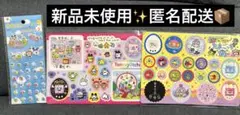 【新品未使用品】たまごっちジャンボシールダス2 プチプチシール2 3点セット