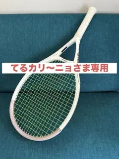 2026年最新】wilson トライアドの人気アイテム - メルカリ