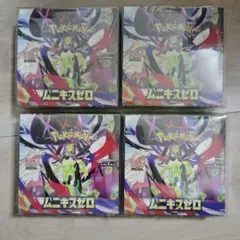 【未開封！シュリンク付き！】ポケモンカード ムニキスゼロ 4box ローダー保護