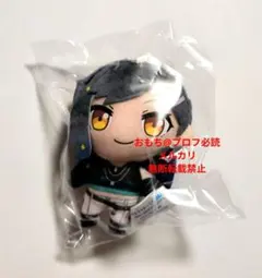 プロセカ 白石杏 ぷちぬいマスコット ぬいぐるみ セガラッキーくじ B賞