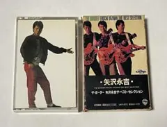 矢沢永吉　ザ・ボーダー　ベストセレクション　カセットテープ