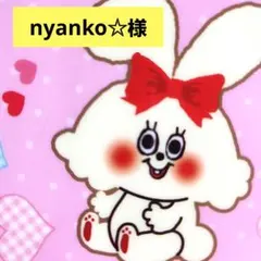 nyanko☆様　おまとめ　シール