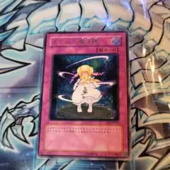 2025年最新】ピケルの魔法陣 レリーフの人気アイテム - メルカリ