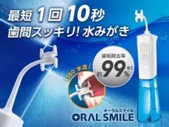2026年最新】SHOP JAPAN 口腔洗浄機の人気アイテム - メルカリ