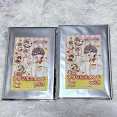 2025年最新】兎山悟の人気アイテム - メルカリ