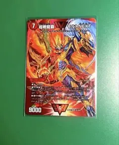 メルカリ便 未使用未開封 龍覇爆炎 2個セット モルトNEXT ガイギンガ 等 メルカリ便 未使用未開封 龍覇爆炎 2個セット モルトNEXT