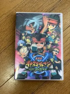イナズマイレブン 最強軍団オーガ襲来DVD
