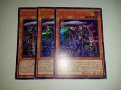 遊戯王　スケアクローライヒハート　シークレット　3枚