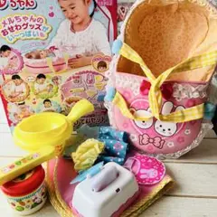 メルちゃん おせわグッズ 10点セット