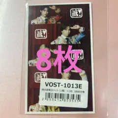 M!LK 爆裂愛してる　好きすぎて滅　滅衣装　集合　トレカ