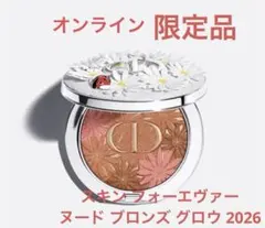 ディオールスキン フォーエヴァー ヌード ブロンズ グロウ 香水