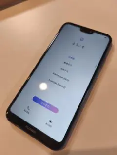 美品 HUAWEI P20 Lite クラインブルー 32 GB