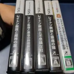レイトン教授 DS 4本/ 3DS 2本 ソフト 合計6本セット - メルカリ