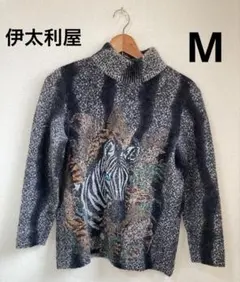 希少！ヴィンテージ【伊太利屋】ゼブラ柄・タートルネックセーター vintage