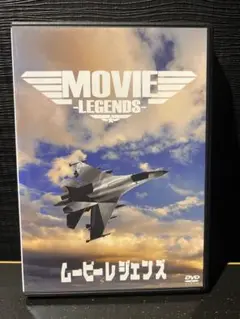MOVIE LEGENDS!ムービーレジェンズ洋楽2枚組DV