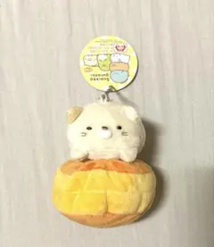 すみっコぐらし ボールチェーン ホットケーキなりきり ぬいぐるみ